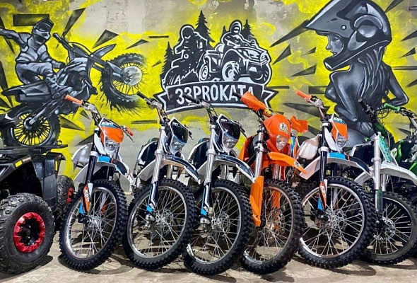 Катание на мотоцикле во Владимире. ULTRA ПОДАРКИ. Купить катание на мотоцикле во Владимире. Попробовав езду на мотоциклах, вы получите порцию адреналина и невероятные эмоции. Сервис: UltraPodarki.ru 8 800 505 95 30.. Катание на мотоцикле во Владимире, прокат мотоциклов Владимир, катание на мотоциклах, прокат мотоцикла, езда на мотоцикле Владимир, езда на мотоцикле, мотопрогулка Владимир, мотопрогулка